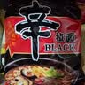 农心 辛拉面Black 豚骨汤风味方便面 袋面四连包 134g*4包夜宵泡面 实拍图