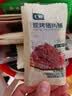 良品铺子猪肉脯香辣味肉干肉脯靖江风味猪肉干 网红休闲零食小吃100g 实拍图