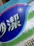 妙洁竹净去油污抹布23*18cm3片装 厨房洗碗布家用 独特纤维一冲即净 实拍图