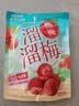 溜溜梅杨梅  原果原味 儿童解馋办公室健康休闲零食120g/袋 实拍图