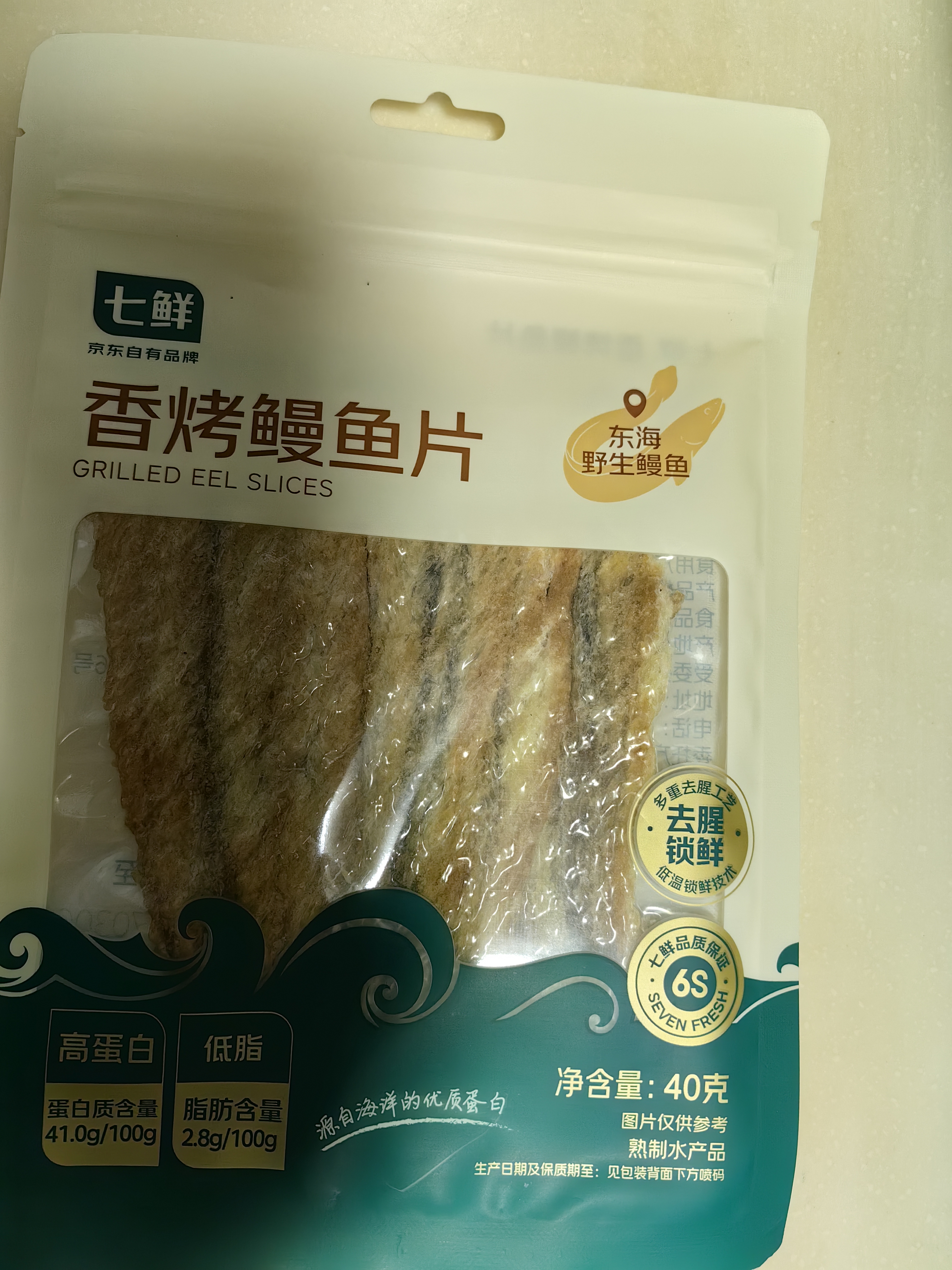 七鲜 香烤鳗鱼片40g 实拍图