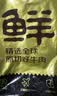 鲜京采惠选 巴西原切牛肋肉净重2斤 牛胸腹部位肋条肉 炖煮 实拍图