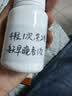 【原研药】妥塞敏 氨甲环酸片 0.5g*100片/盒 实拍图
