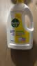 滴露（Dettol）衣物消毒液除菌柠檬3L 99.9%杀菌除螨水内衣裤衣服 需搭洗衣液用 实拍图