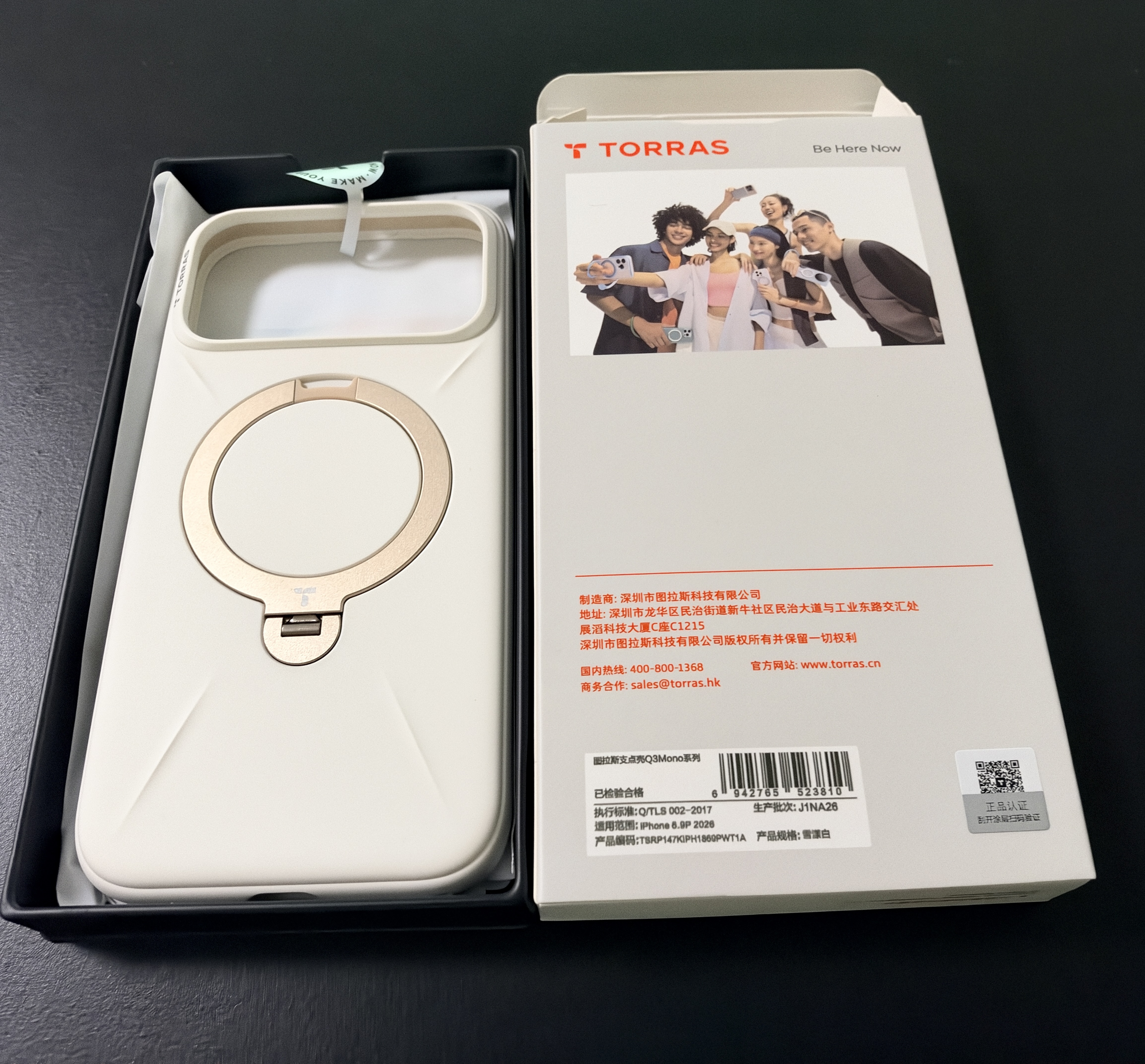图拉斯支点壳Q3Mono【papi酱同款丨亲肤液态硅胶】 适用苹果18promax手机壳iphone18pro磁吸17支架16防摔 【雪漾白】热销爆款 iPhone18ProMax丨兼容17ProMa 实拍图