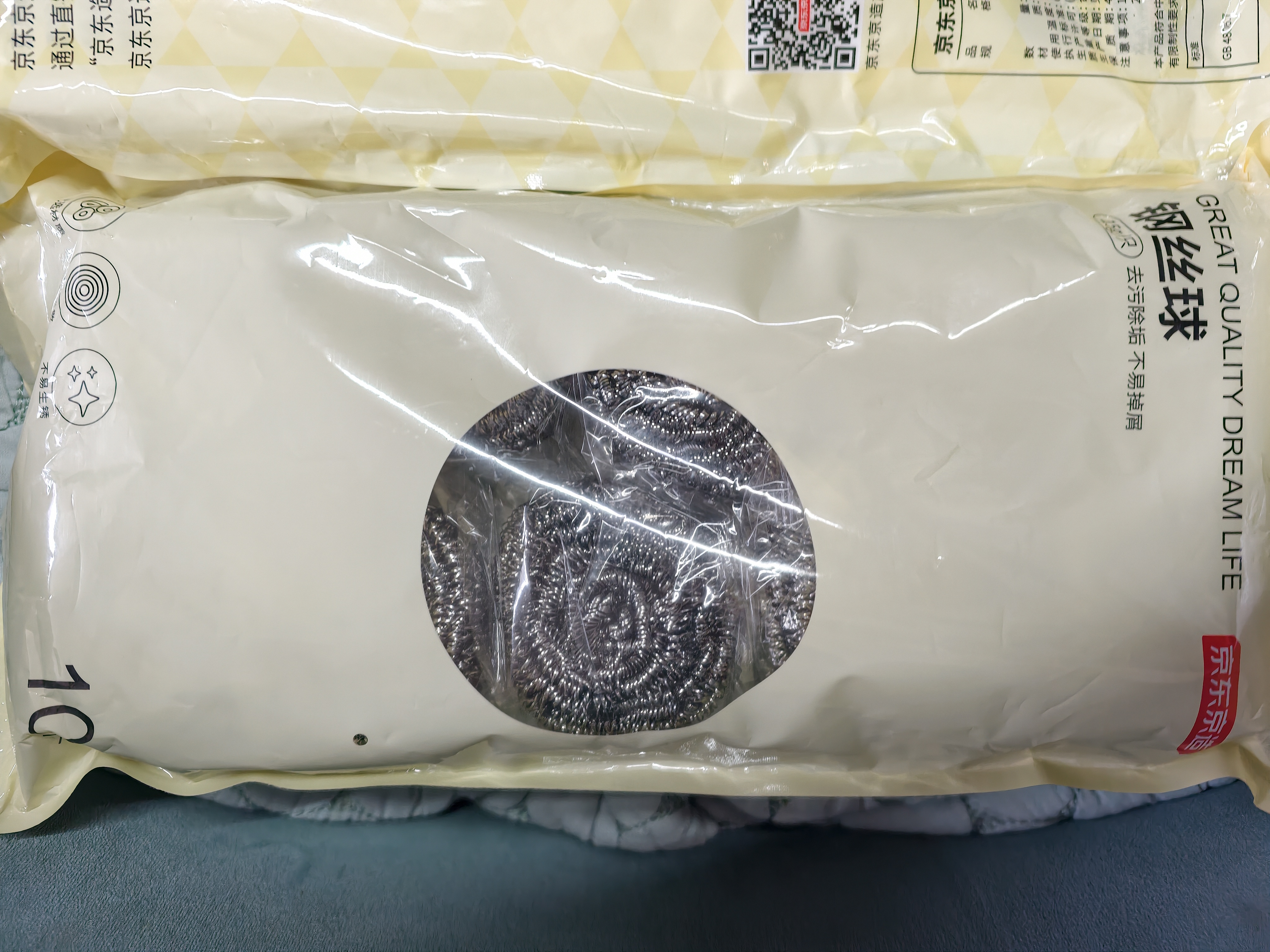 京东京造 钢丝球 410不锈钢厨房洗碗刷锅金属清洁球 实惠不易掉屑【10只】 实拍图