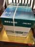 得力（deli）珊瑚海A4打印纸 70g500张*5包一箱 双面打印复印纸 整箱2500张7361【纸类金榜榜首】 实拍图
