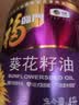 福临门压榨一级葵花籽油4L食用油充氮保鲜中粮出品烘焙专用老人适用 实拍图