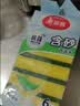美丽雅抗菌洗碗海绵6片去油去污不易沾油金刚砂百洁布厨房抹布刷碗神器 实拍图