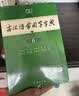 古汉语常用字字典第6版赠中小学文言文学习资源1年使用权 商务印书馆2025年新版中小学生语文文言文常备工具书 可搭购教材教辅新华字典现代汉语词典牛津高阶英语词典作文书成语古代汉语词典 实拍图