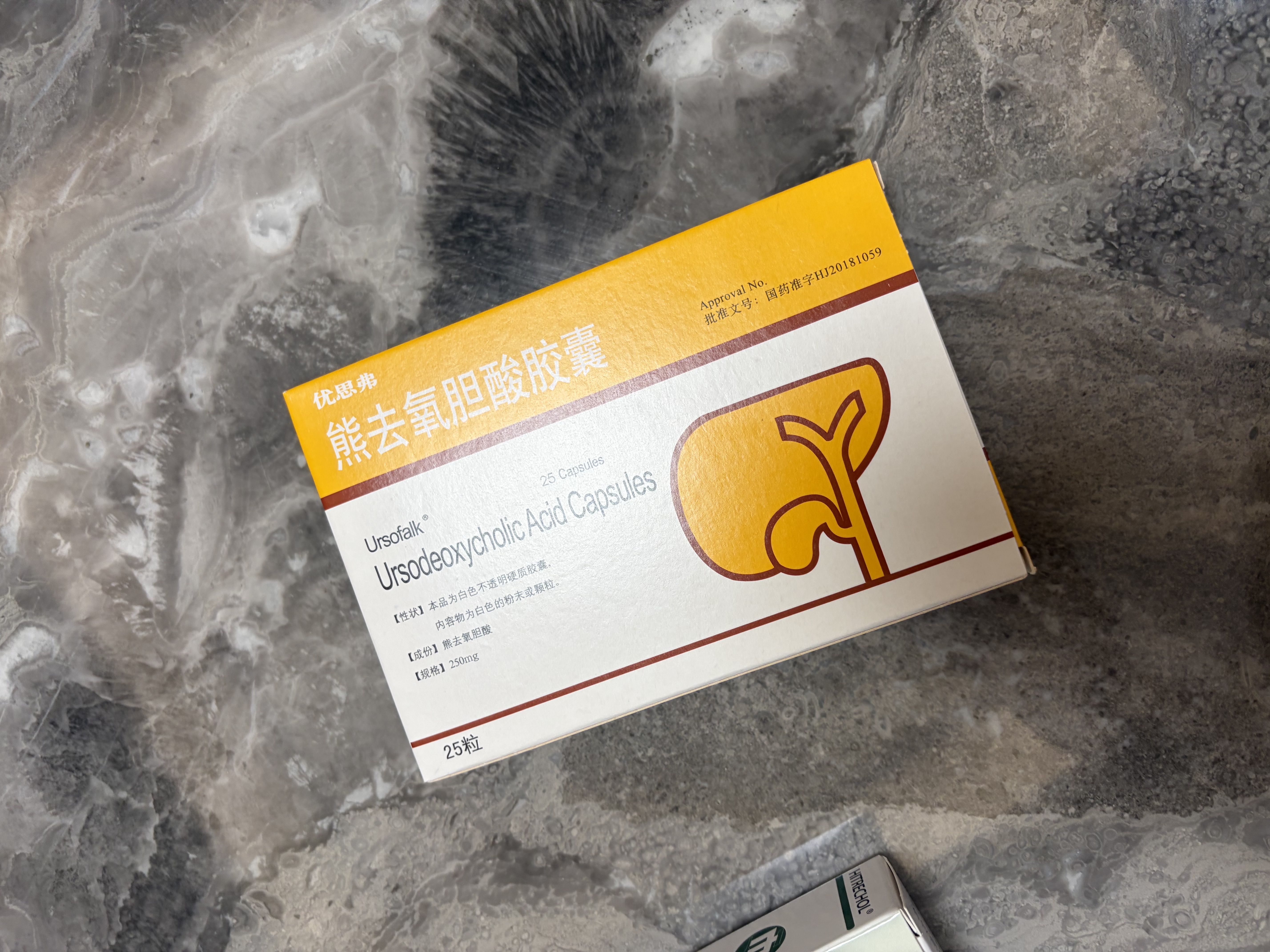 【原研进口】优思弗 熊去氧胆酸胶囊 0.25g*25粒/盒 1盒 实拍图