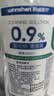 云趣新芽生理型盐水医用500ml*3瓶 0.9%氯化钠盐水清洗 液敷脸大瓶格美研  实拍图