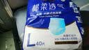 永福康绵柔透气成人拉拉裤L40片 臀围95-120cm 老人孕产妇内裤型纸尿裤 实拍图