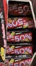 雀巢脆脆鲨减糖50%黑巧味半糖威化饼干18条225g 休闲零食充饥饱腹 实拍图