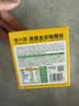 窝小芽果蔬咖喱块100g*3盒 不加香精 防腐剂 享儿童婴幼儿宝宝食谱 实拍图