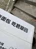 碧翠园全麦面包0蔗糖黑麦吐司1000g粗粮面包早餐健身代餐食品零 实拍图
