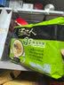 统一汤达人 日式豚骨拉面 袋装 125g*5袋 五连包 方便面速食面泡面 实拍图