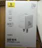 倍思苹果充电器iPhone15/14充电头PD20W多口快充头USB/Type-C插头适用iPad/13ProMax华为小米手机平板 实拍图