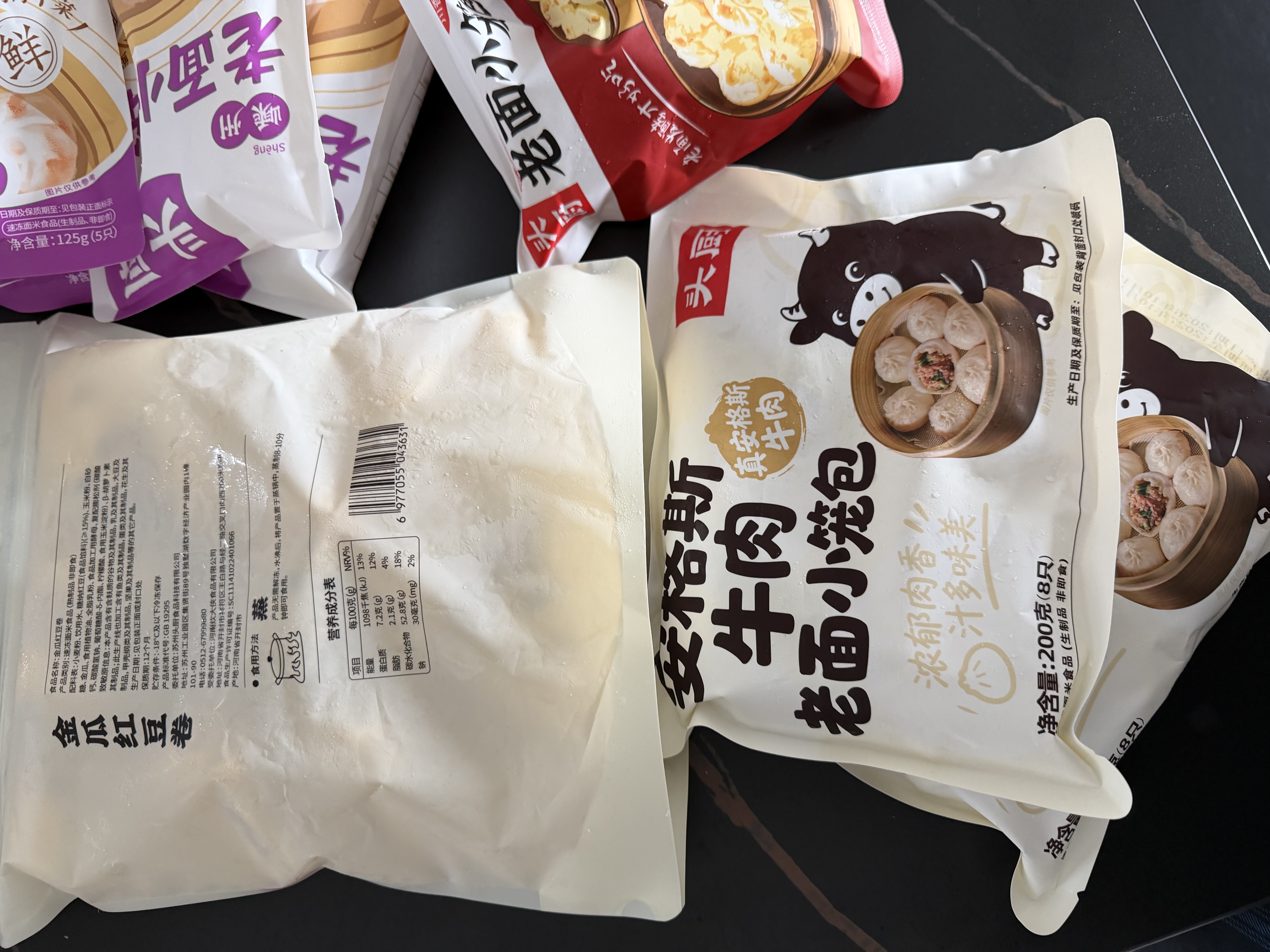 头厨川香火锅味老面小笼包125g*4袋共20个嵊州手工包子学生早餐半成品 实拍图