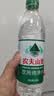 农夫山泉饮用水纯净水550ml*24瓶 实拍图
