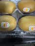 佳沛（zespri）新西兰金奇异果8粒特大果124-146g猕猴桃水果礼盒 实拍图