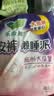 乐而雅花王懒睡派晚安裤XL码组合20片安睡裤裤型卫生巾姨妈巾京东自营 实拍图