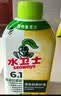 水卫士洗衣机清洁消毒液270g*3瓶强力杀菌除垢清洗剂滚筒波轮抗霉免浸泡 实拍图