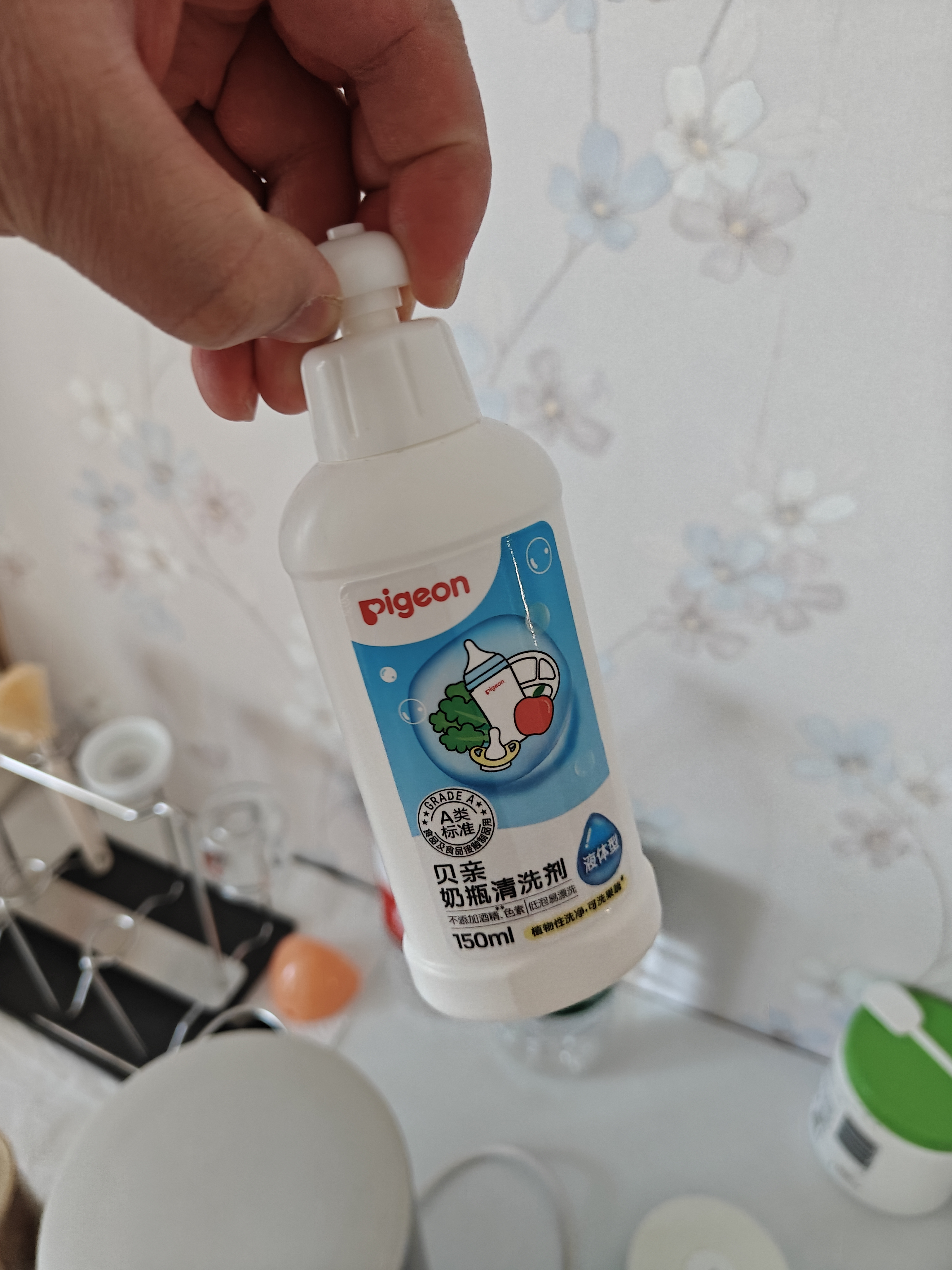 贝亲（Pigeon）奶瓶清洗剂 婴儿专用 奶嘴玩具果蔬清洁 便携装150ml MA25 实拍图