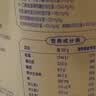伊利欣活骨能金装中老年人奶粉高钙高蛋白免疫力无糖精725g送礼 实拍图