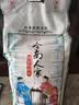 福佑.岭南人家丝苗软粘 大米10KG 猫牙米 油粘米 大米20斤 实拍图
