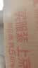 金博仕卷纸加厚有芯卷纸湿水不易破妇婴用纸厕纸卫生纸 5层 150g/卷*6卷 实拍图