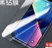 ALittleFlower【全网热销600W+高清膜】适用苹果15手机膜iphone15钢化膜保护膜高清膜防尘防指纹边贴膜全屏覆盖 实拍图