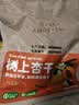 西域美农树上杏干200g 新疆特产吊干杏树上杏 无添加零食 酸甜软糯肉厚 实拍图
