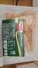 荷美尔（Hormel）奥尔良风味尊享鸡翅2斤装 1000g 烤翅炸鸡翅半成品 空气炸锅食品 实拍图