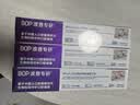 波普专研（bop）【7天亮白提升3度】色修美白含氟牙膏亮白去牙渍100g*3 实拍图