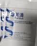 芙清医用促愈功能性敷料面膜型2盒 经典膜械字凉茶祛痘改善痤疮皮炎 实拍图
