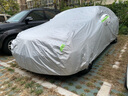 宋林森汽车车衣防晒防雨遮阳挡奥迪A6L宝马5系 红旗E-QM5日产天籁车衣罩 实拍图