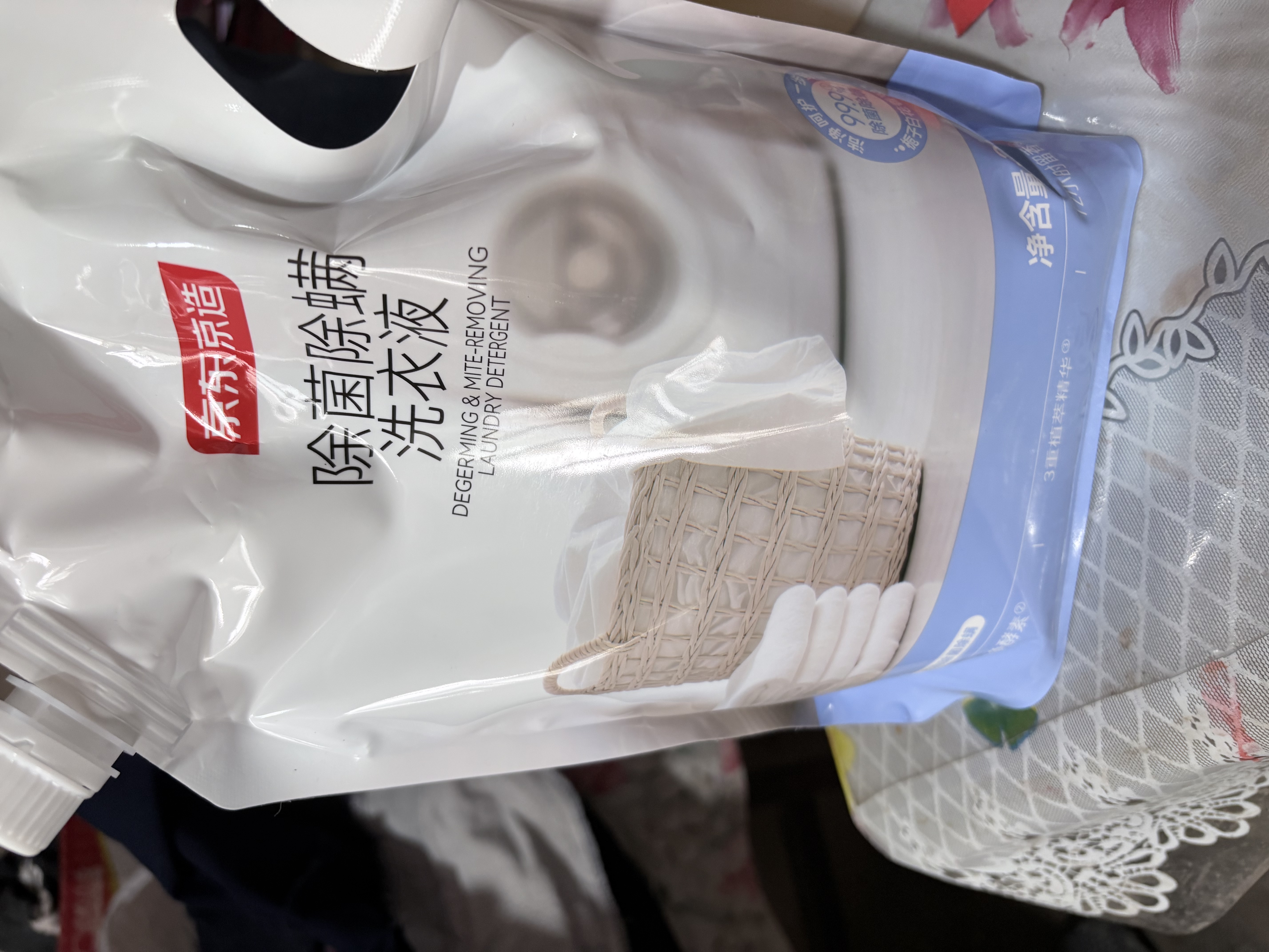 京东京造 天然植萃洗衣液20斤(3kg*2瓶+补充装袋装)除菌除螨99.9%留香去渍 实拍图