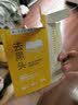 袋鼠妈妈青少年护肤品 去黑头鼻贴学生免撕拉清洁粉刺精华液收敛毛孔 1片 实拍图
