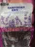 老管家薰衣草除湿袋230g*9可挂式干燥剂室内房间衣柜吸湿防霉防潮剂 实拍图