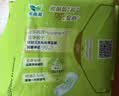 乐而雅花王零触感抑菌清芯迷你巾护垫日用卫生巾17cm14片姨妈巾京东自营 实拍图
