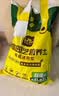 史丹利通用型复合肥1斤 蔬菜用农用种菜果树专用肥料养花化肥有机 实拍图