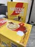 雀巢（Nestle）1+2奶香速溶咖啡0植脂末0反式脂肪三合一90条1350g 实拍图