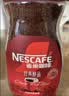 雀巢（Nestle）咖啡醇品速溶美式黑咖啡粉冲泡后*0糖燃减运动健身200g 实拍图