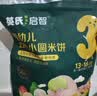 英氏婴幼儿宝宝零食五色小圆米饼50片儿童零食磨牙饼干量贩装认知颜色 实拍图