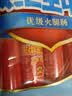 双汇 王中王火腿肠香肠 30g*9支 休闲零食 即食火腿肠 露营 出游 烧烤 实拍图