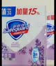 舒肤佳香皂100g*3块皂(纯白+柠檬+薰衣草)99.9%除菌 除螨温和润肤沐浴皂 实拍图