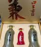 口子窖五年型 兼香型白酒 50度 550ml*2瓶 礼盒装 送礼 实拍图