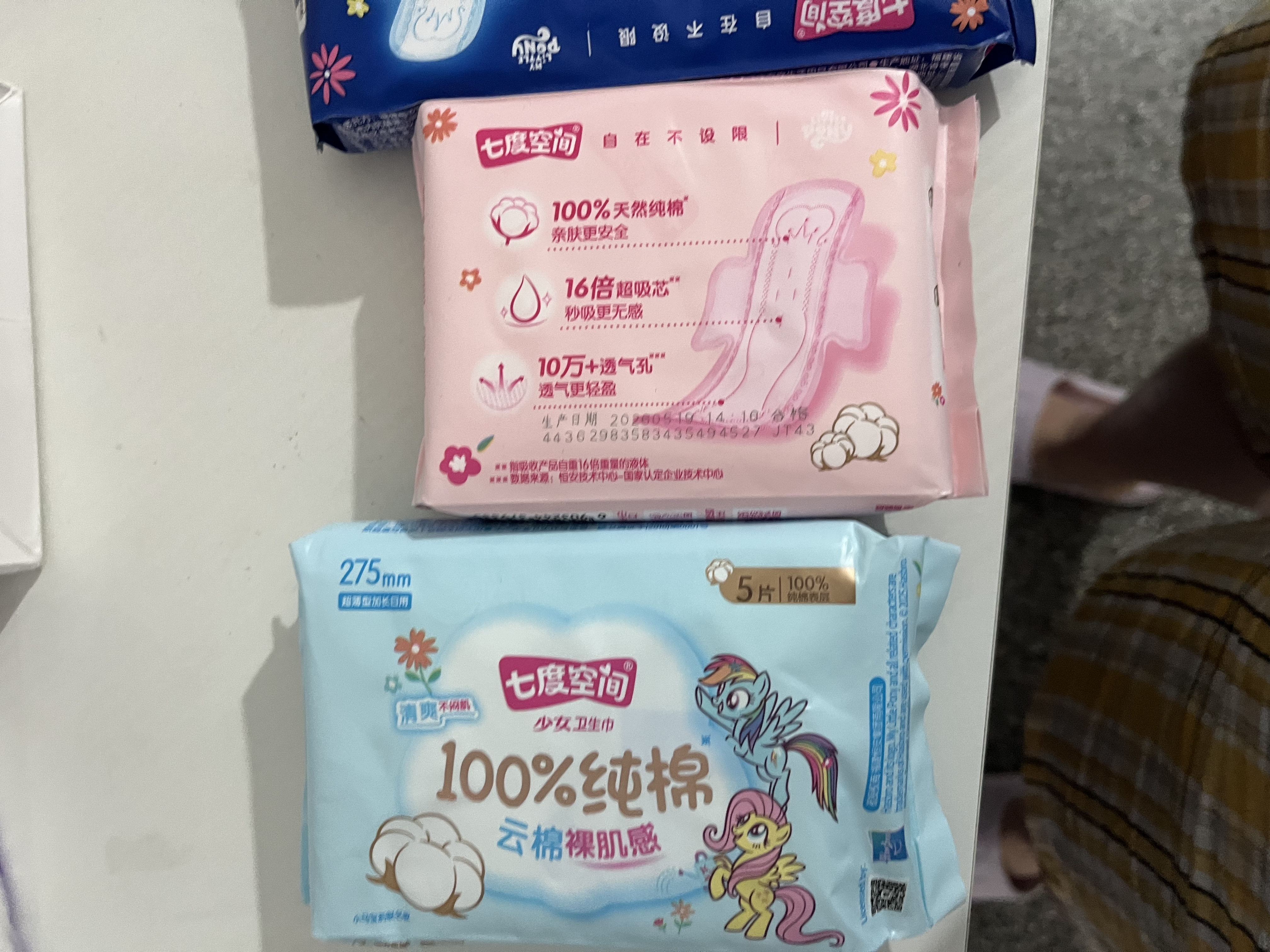 七度空间少女超薄透气100%纯棉亲肤106片日夜组合卫生巾【新国标认证】 实拍图