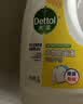 滴露（Dettol）衣物消毒液除菌柠檬3L 99.9%杀菌除螨水内衣裤衣服 需搭洗衣液用 实拍图